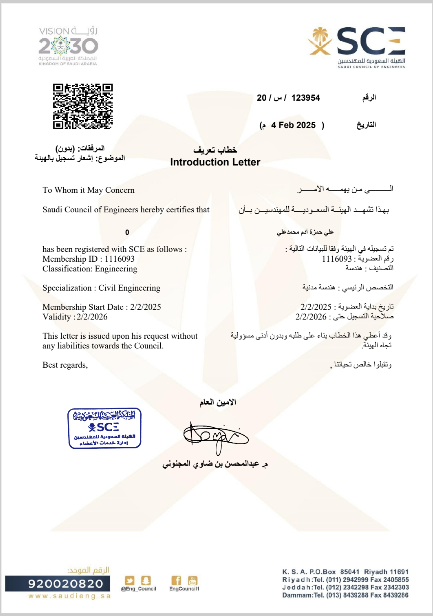 Certificate Image